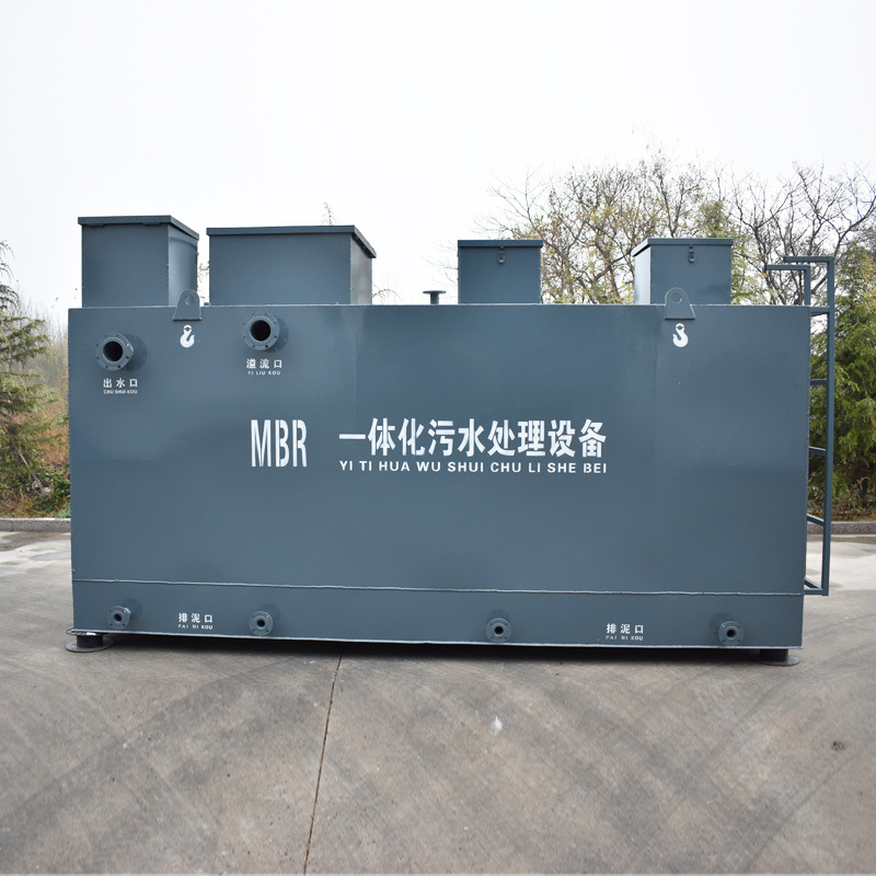 涂裝污水如何處理